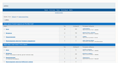 Desktop Screenshot of corsair.goodboard.ru