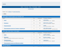 Tablet Screenshot of corsair.goodboard.ru