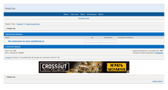 Desktop Screenshot of bangla.goodboard.ru
