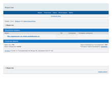 Tablet Screenshot of bangla.goodboard.ru